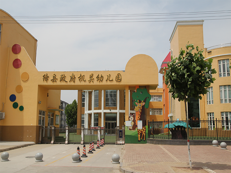 TIM截图20190710102631.png